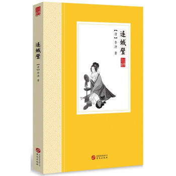 十二樓 十二樓