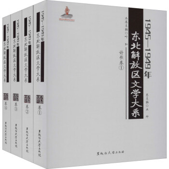詩(shī)歌卷 詩(shī)歌卷