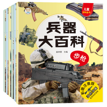 戰(zhàn)斗機 戰(zhàn)斗機