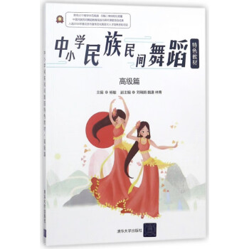 高級篇 高級篇