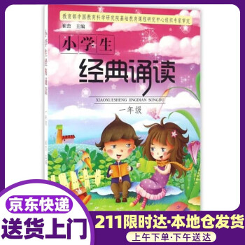 一年級 一年級