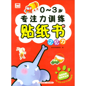 記憶力 記憶力