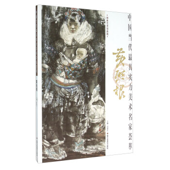 黃啟根 黃啟根