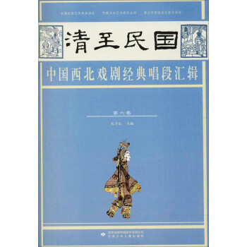 第六卷 第六卷
