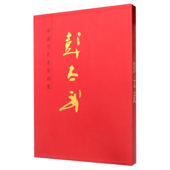 彭太武 彭太武