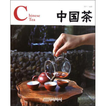 中國茶 中國茶