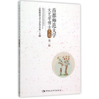 第一輯 第一輯