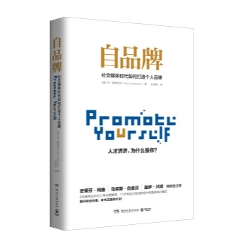 自品牌 自品牌