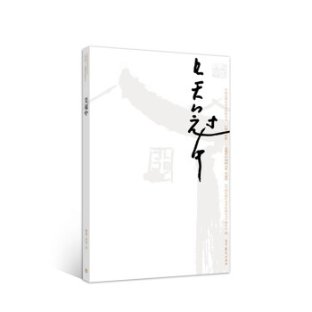 吳冠中 吳冠中