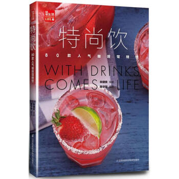 特尚飲 特尚飲