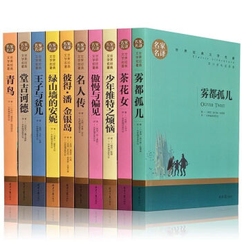 茶花女 茶花女