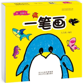 一筆畫(huà) 一筆畫(huà)