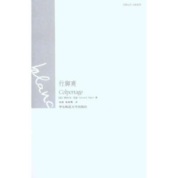 行腳商 行腳商