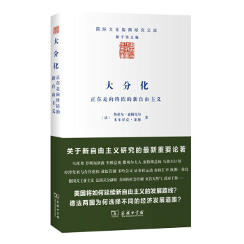 大分化 大分化