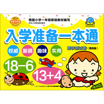 提高篇 提高篇