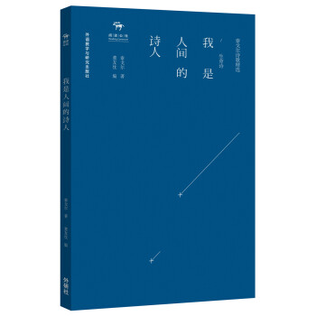 生命詩 生命詩