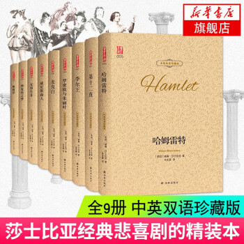 奧賽羅 奧賽羅