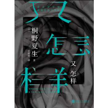又怎樣 又怎樣