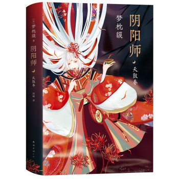 天鼓卷 天鼓卷