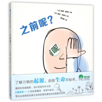 之前呢 之前呢