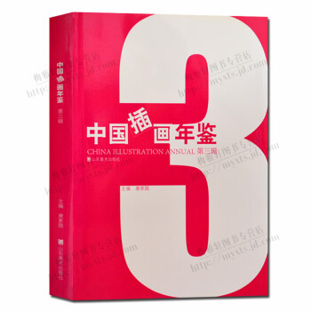 第三輯 第三輯