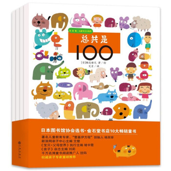 找找看 找找看