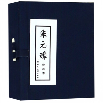 朱元璋 朱元璋