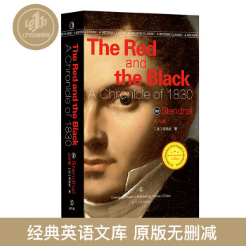 紅與黑 紅與黑