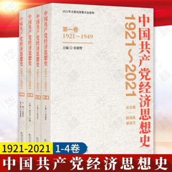 年以來 年以來