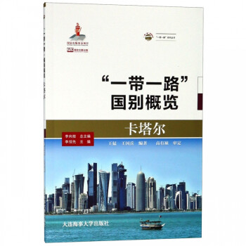 卡塔爾 卡塔爾