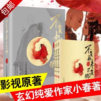 女帝師 女帝師