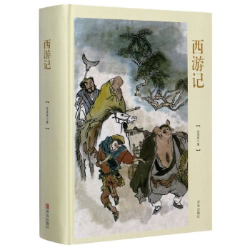 西游記