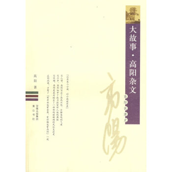 李鴻章
