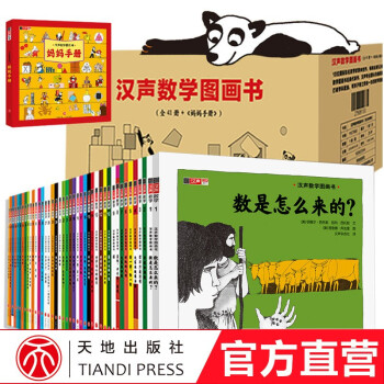 五進制 五進制