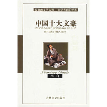 王安石 王安石