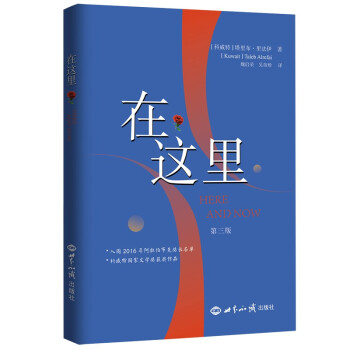 在這里 在這里