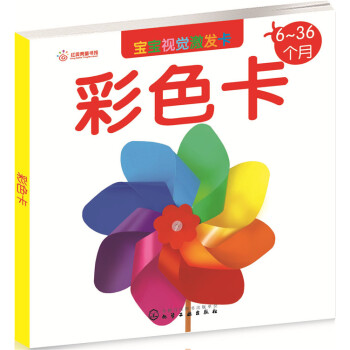 彩色卡 彩色卡
