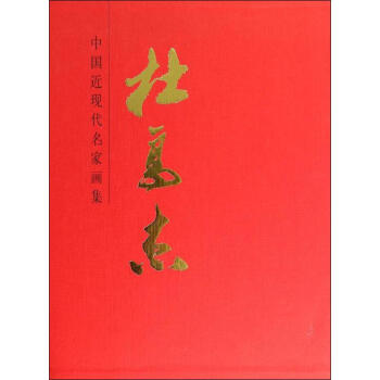 杜高杰 杜高杰