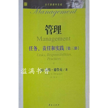 第三部 第三部
