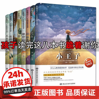神秘島 神秘島