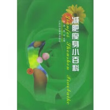 小百科 小百科
