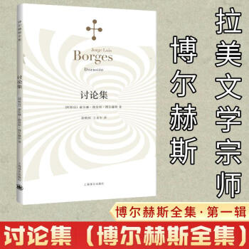 討論集 討論集