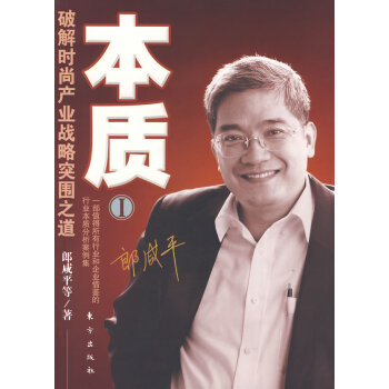 本質I 本質I