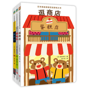 坐巴士 坐巴士