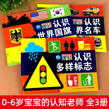 認國旗 認國旗