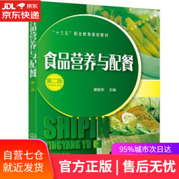 崖上花