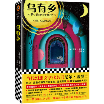 烏有鄉(xiāng) 烏有鄉(xiāng)