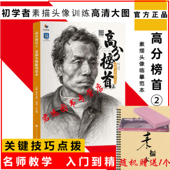 速寫庫 速寫庫