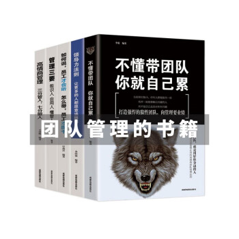 最管理 最管理
