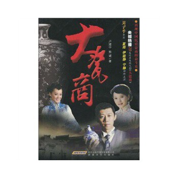 大瓷商 大瓷商
